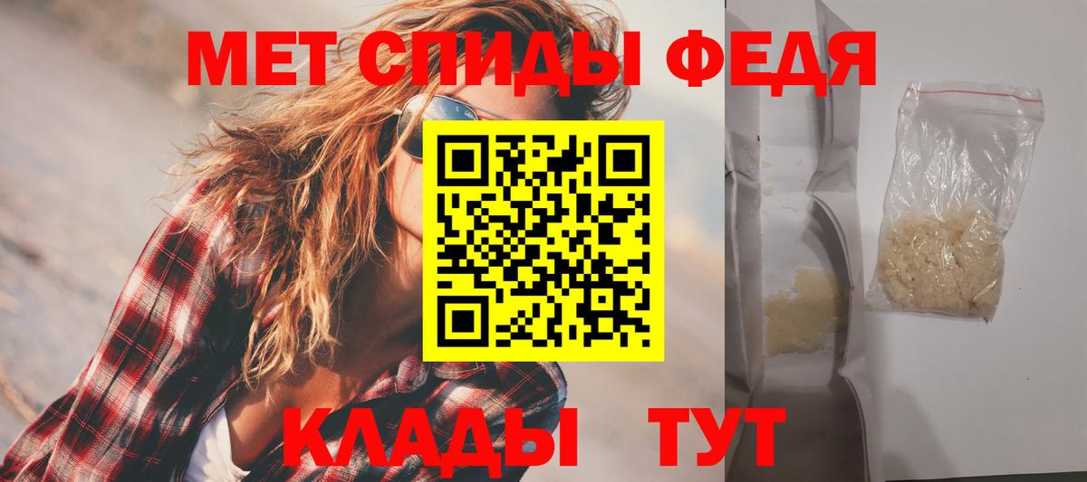 Ханты-Мансийск  Амфетамин  Вход с VPN  АМФЕТАМИН VHQ 