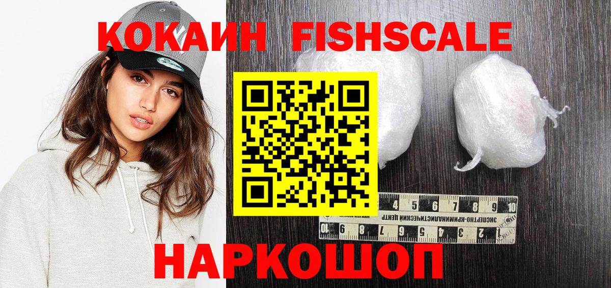 Ханты-Мансийск  Кокаин Эквадор  Cocaine Перу  Вход с VPN 