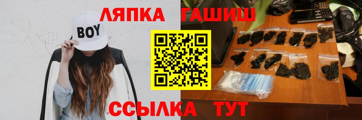 ГАШИШ хэш  Вход с VPN  Ханты-Мансийск 