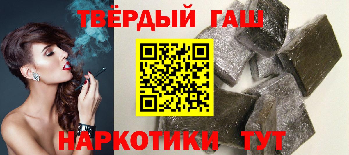 ГАШИШ VHQ Ханты-Мансийск