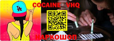 героин Кунгур