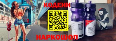 героин Кунгур