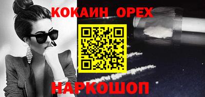 экстази Кумертау