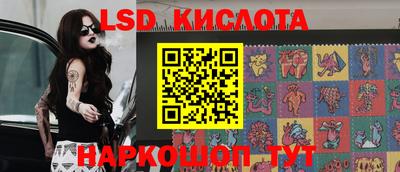 героин Кунгур