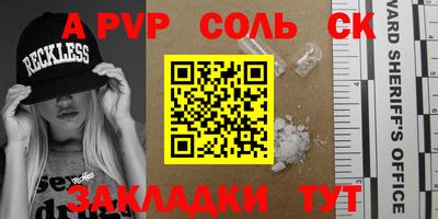 герыч Кулебаки
