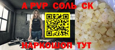 экстази Кумертау