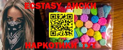 героин Кунгур