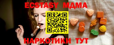 экстази Кумертау