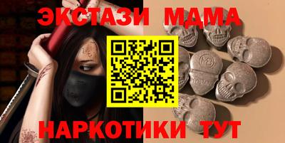 героин Кунгур