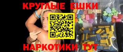 экстази Кумертау