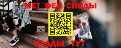 героин Кунгур