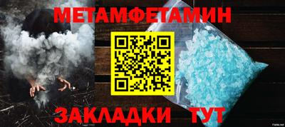 героин Кунгур