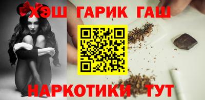 героин Кунгур