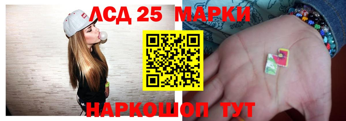 Ханты-Мансийск  Лсд 25 экстази ecstasy  ЛСД экстази  mega рабочий сайт  Вход с VPN  LSD-25 экстази кислота 