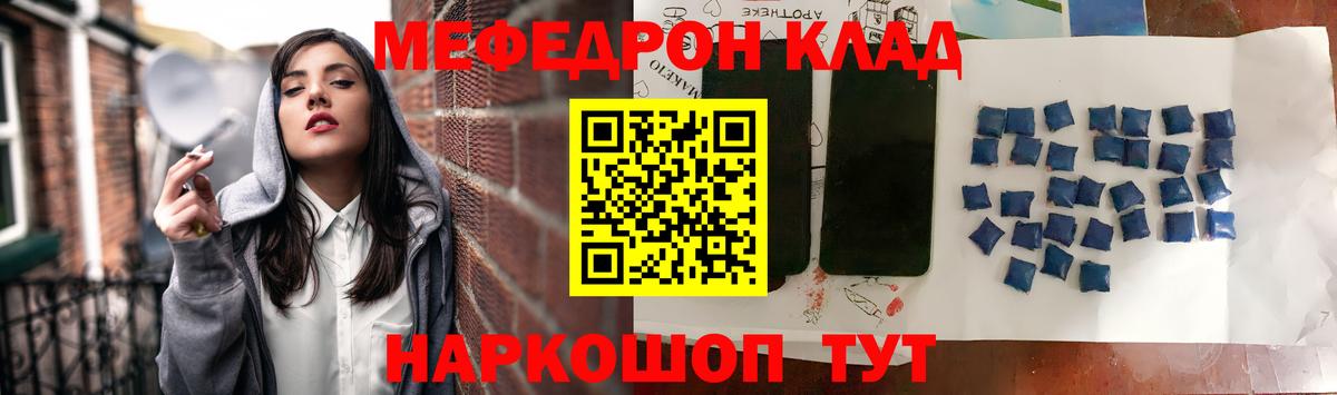 купить наркотики сайты  Меф 4 MMC  Вход с VPN  Меф мяу мяу  Ханты-Мансийск 