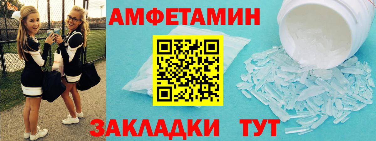 Первитин Декстрометамфетамин 99.9% Ханты-Мансийск