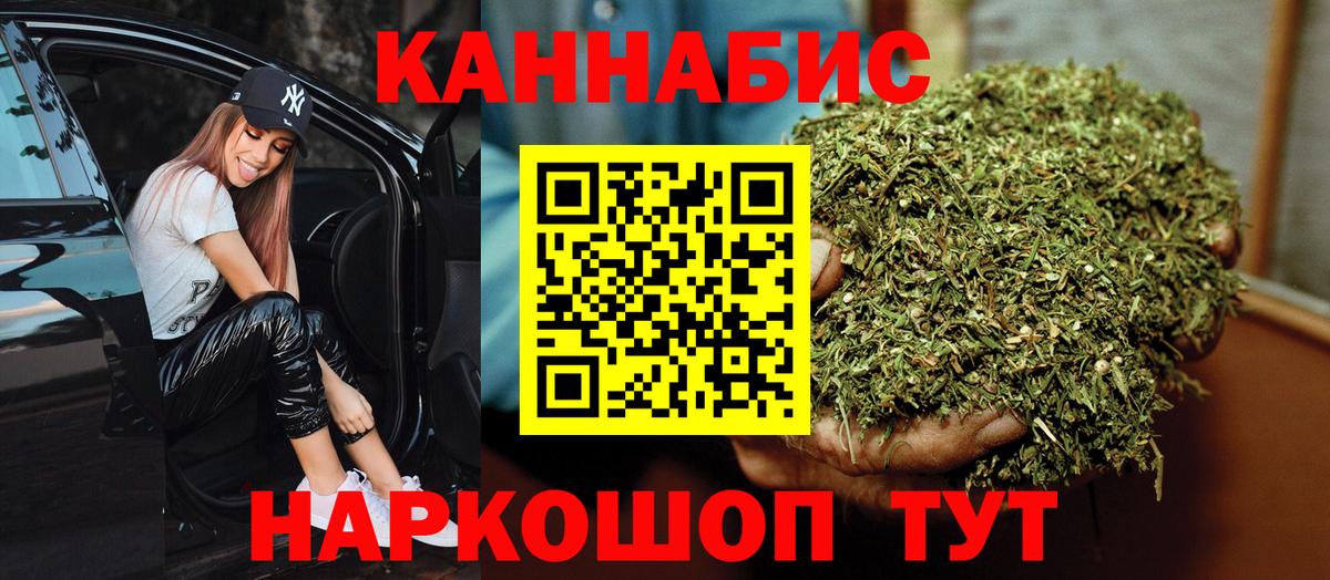 Марихуана индика  Бошки Шишки MAZAR  Бошки Шишки White Widow  МАРИХУАНА Amnesia  Вход с VPN  Ханты-Мансийск 